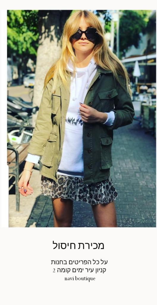 Navi botique Navi botique