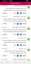 יהודה אינסטלציה
