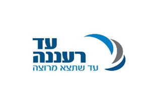 מרכז שרות עד רעננה