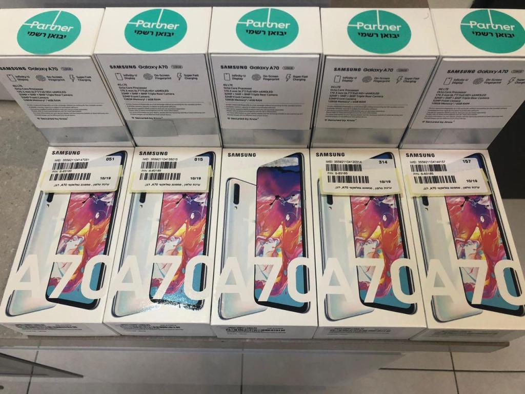 ישראל מובייל ישראל מובייל