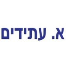 א. עתידים מוסכים בע"מ