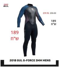 סרף ספוט