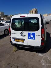 קאופמן נגישות