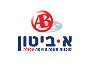 א.ב. עפולה