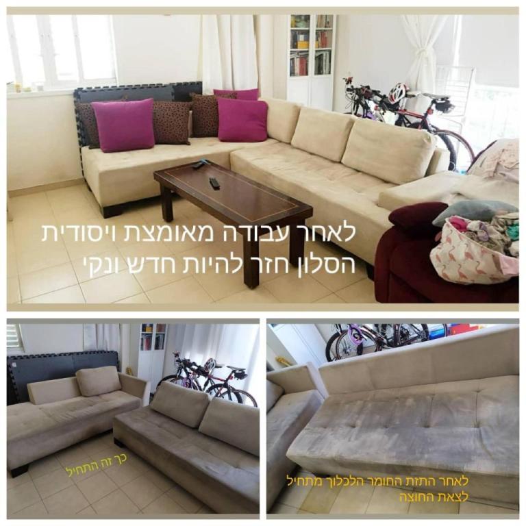 פלא קלין פלא קלין