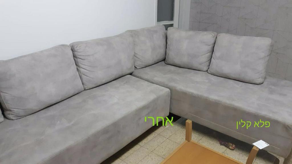 פלא קלין פלא קלין