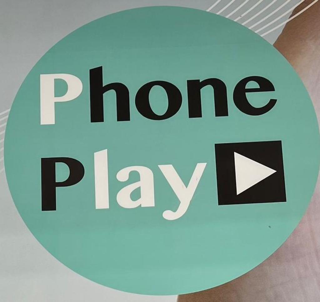 פון פליי תקשורת פון פליי תקשורת