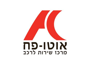 אוטו פח מוסך