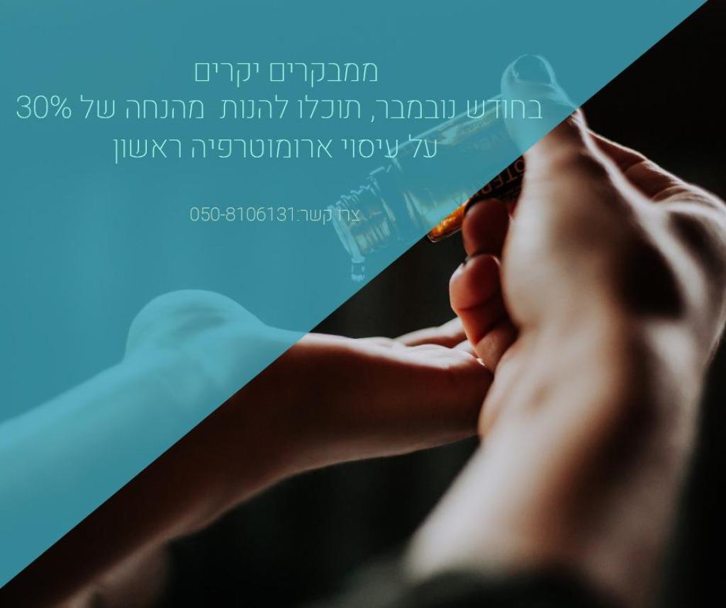 עיסוי מקצועי Irina L עיסוי מקצועי Irina L