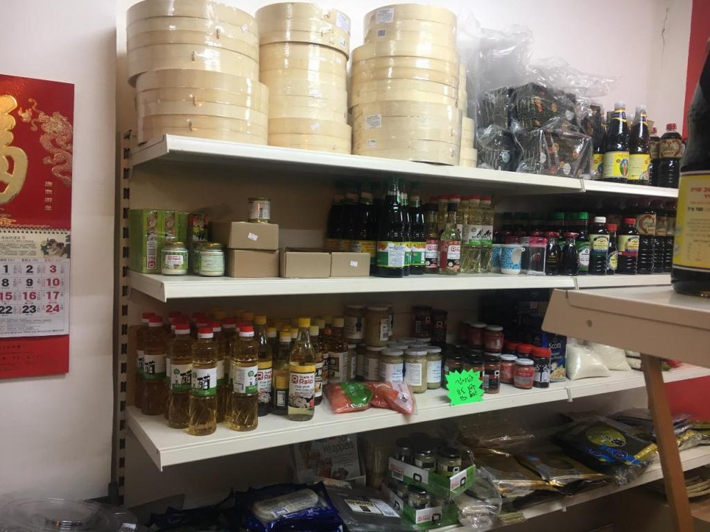 צ'ילי בייבי מכולת אסיאתית צ'ילי בייבי מכולת אסיאתית