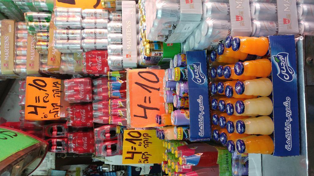 משקאות עזרא בן כדורי משקאות עזרא בן כדורי