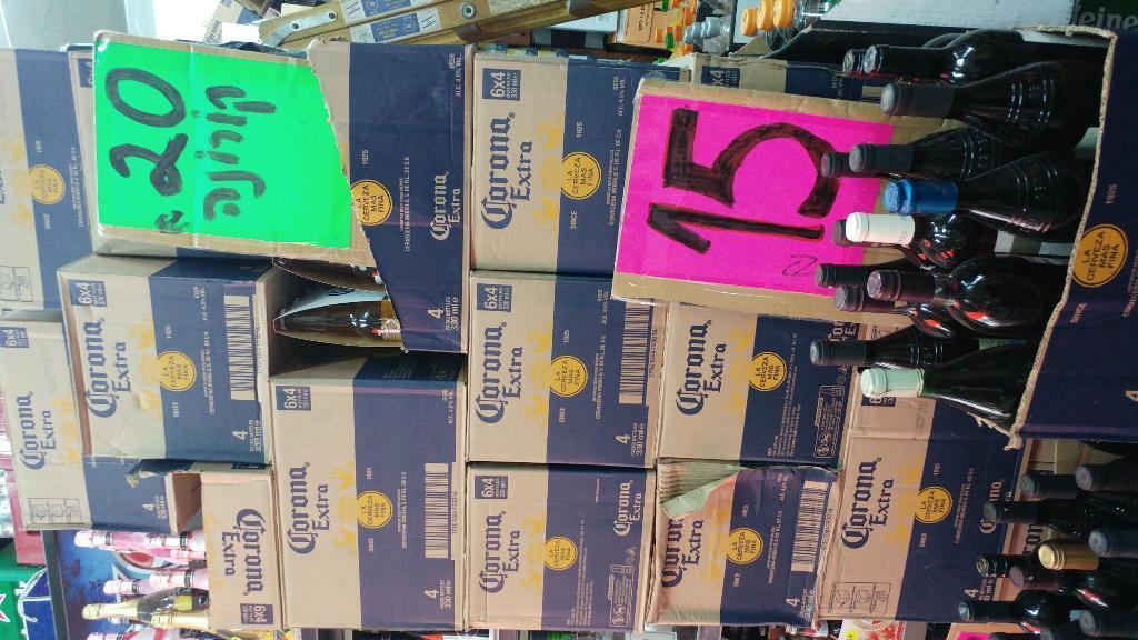 משקאות עזרא בן כדורי משקאות עזרא בן כדורי