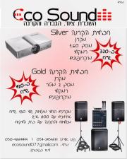 אקוסאונד