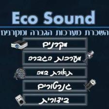 אקוסאונד