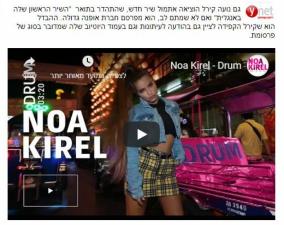 יקיר ונה הפקות