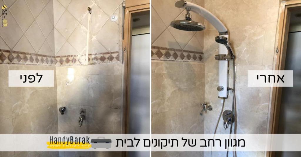 B.B אחזקות B.B אחזקות