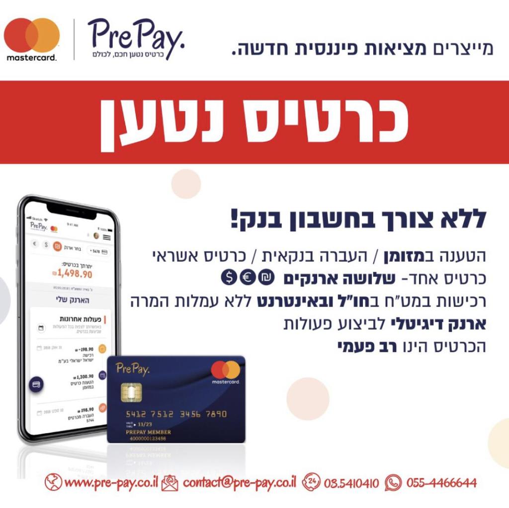 צ'יינג מבשרת צ'יינג מבשרת