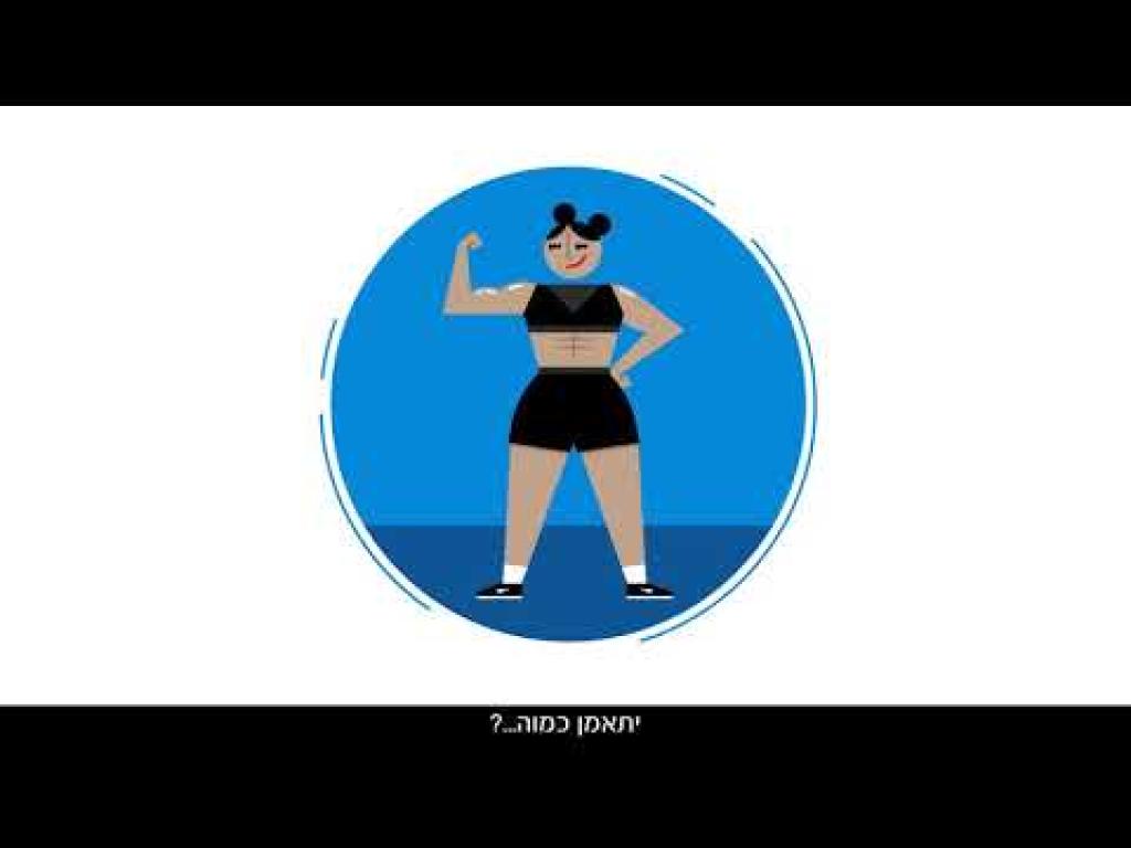 בוסט פיטנס סנטר בוסט פיטנס סנטר