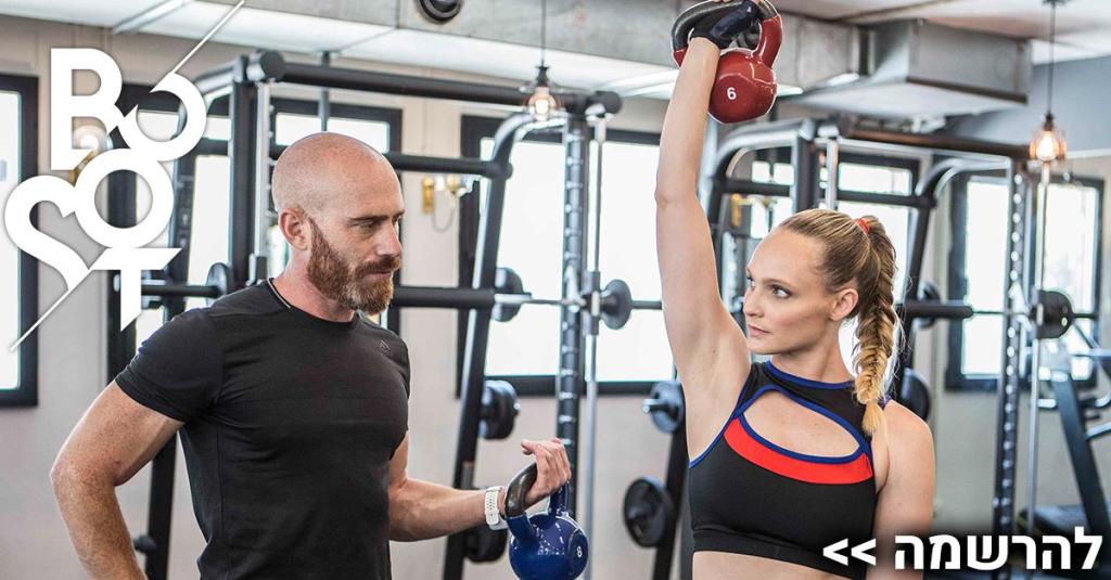 בוסט פיטנס סנטר בוסט פיטנס סנטר