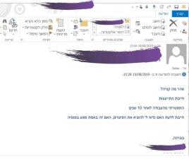 סהר יוסף תכנון פיננסי