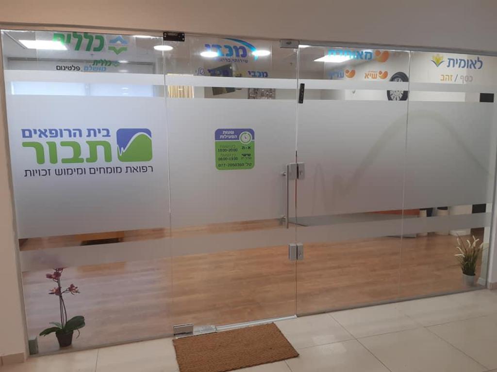 עזרה לקשיש ומשפחתו עזרה לקשיש ומשפחתו
