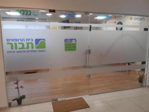 עזרה לקשיש ומשפחתו