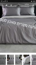 צדקה טקסטיל