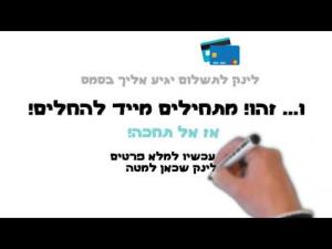 פיזיוקליק PhysioClick