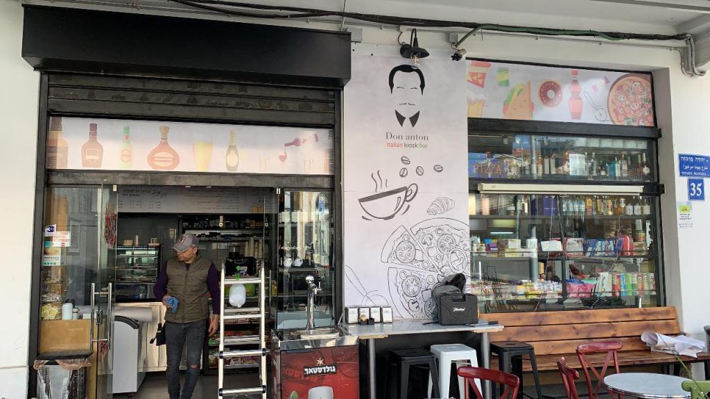 דון אנטון דון אנטון