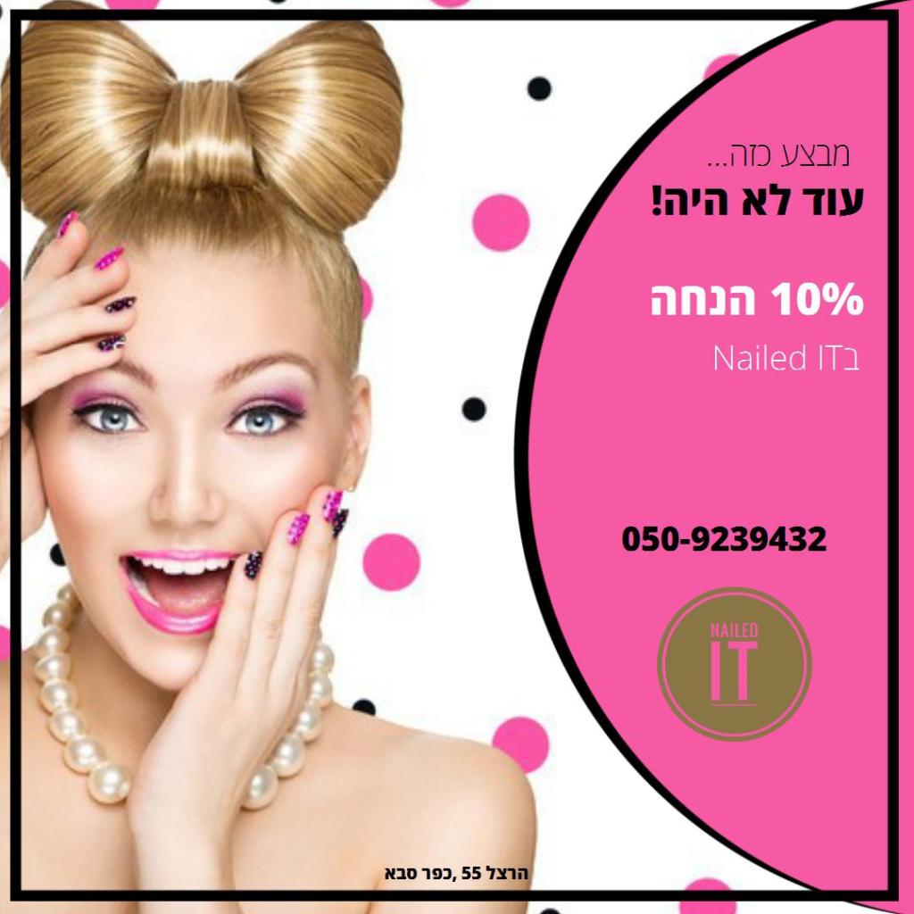 ניל דייט ניל דייט