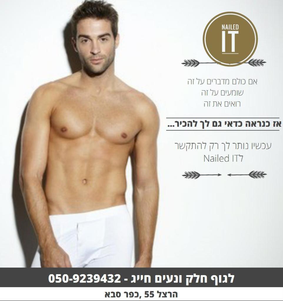 ניל דייט ניל דייט