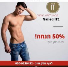 ניל דייט