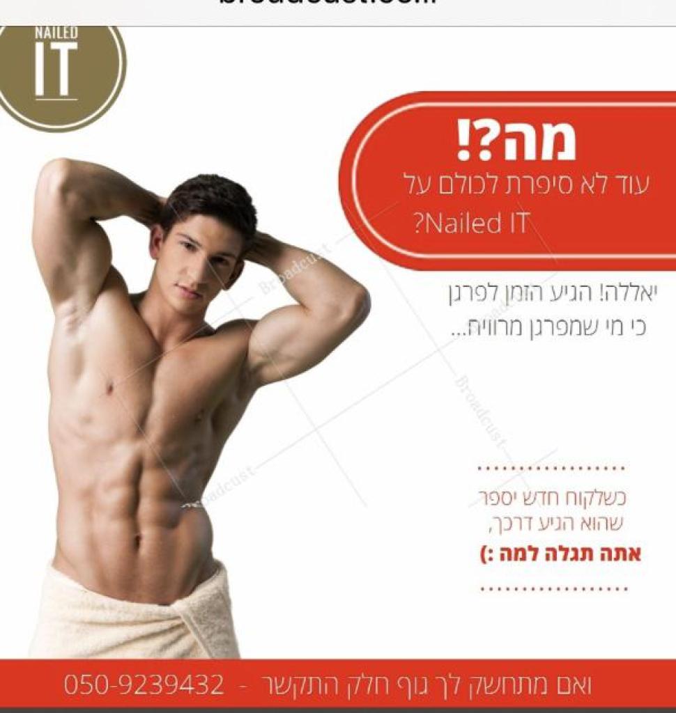 ניל דייט ניל דייט