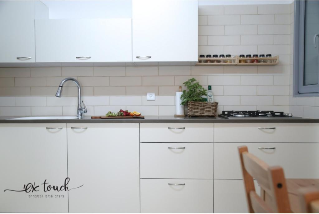 טאצ' אישי טאצ' אישי