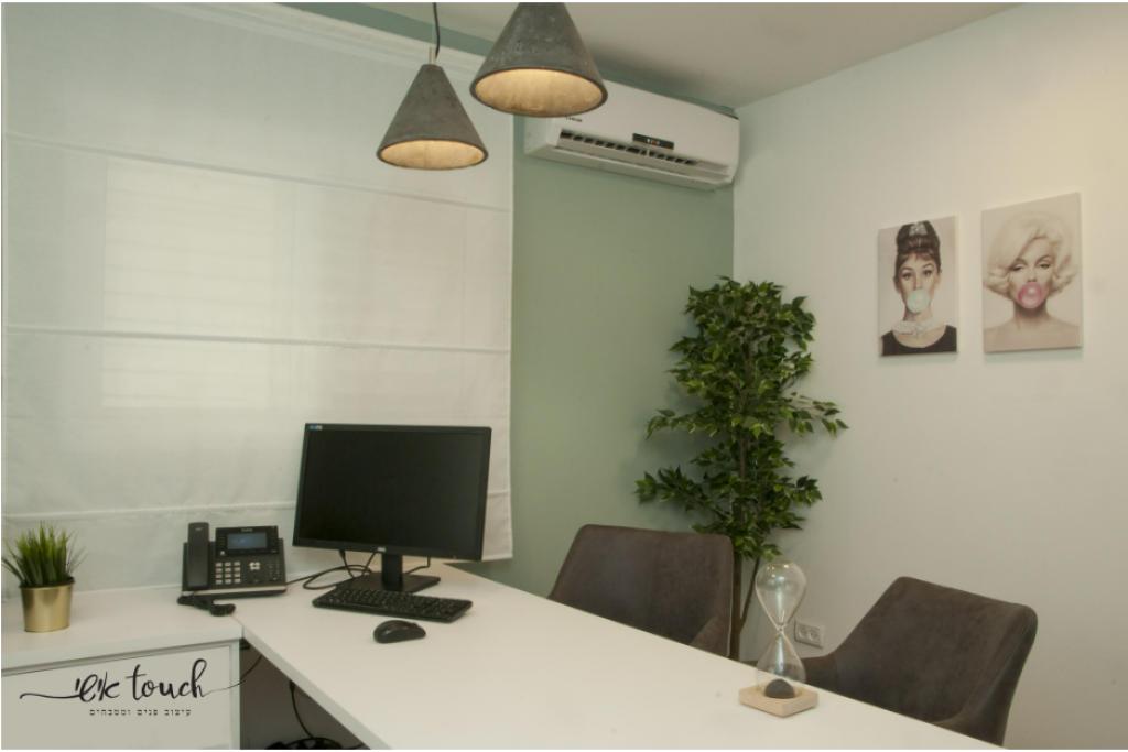 טאצ' אישי טאצ' אישי