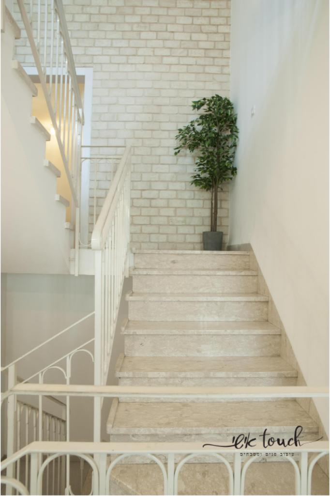 טאצ' אישי טאצ' אישי