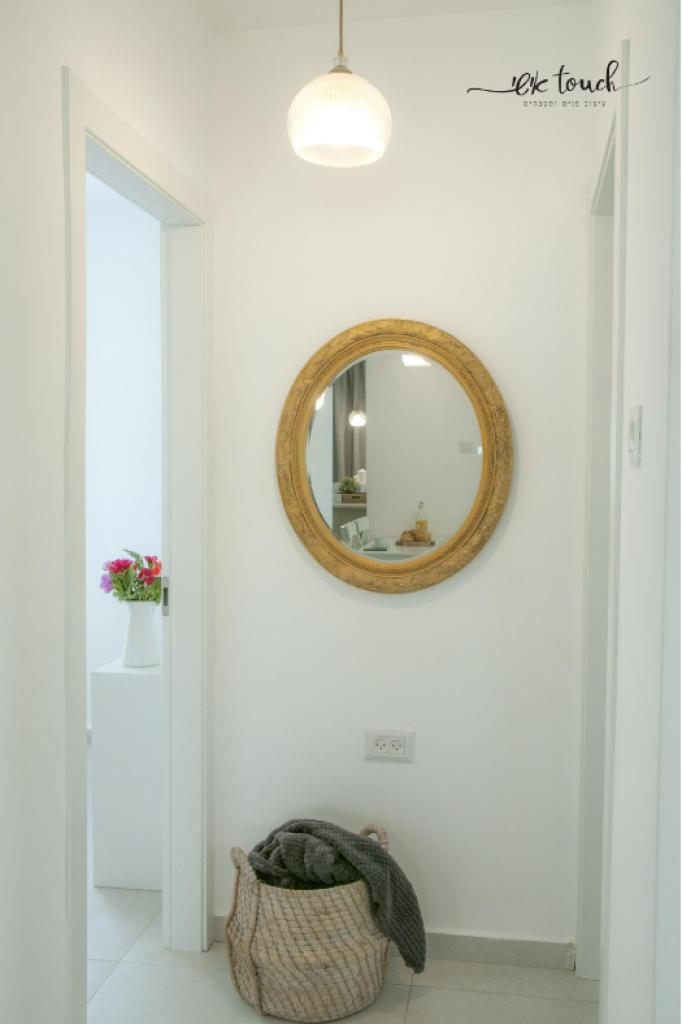 טאצ' אישי טאצ' אישי