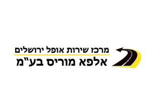 אלפא מוריס בע"מ