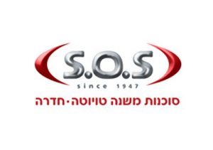 אס.או.אס.-S.O.S שרותי רכב