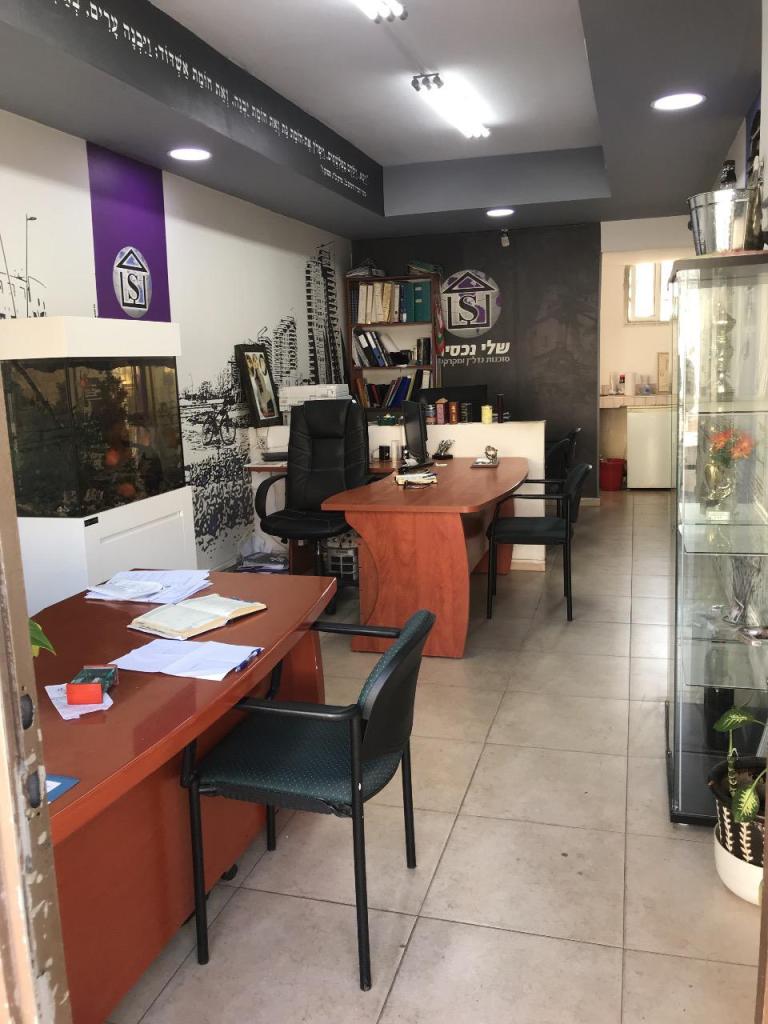 שלי נכסים שלי נכסים