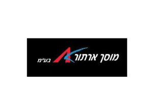 ארתור את יצחק מוסך