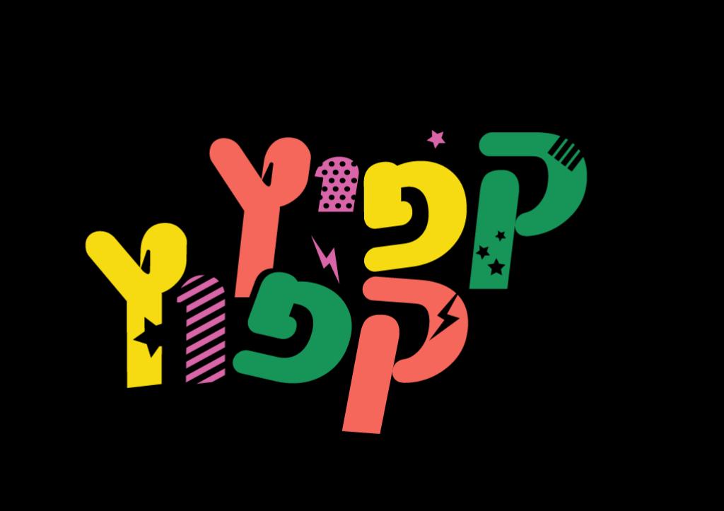 קפיץ קפוץ מתנפחים קפיץ קפוץ מתנפחים