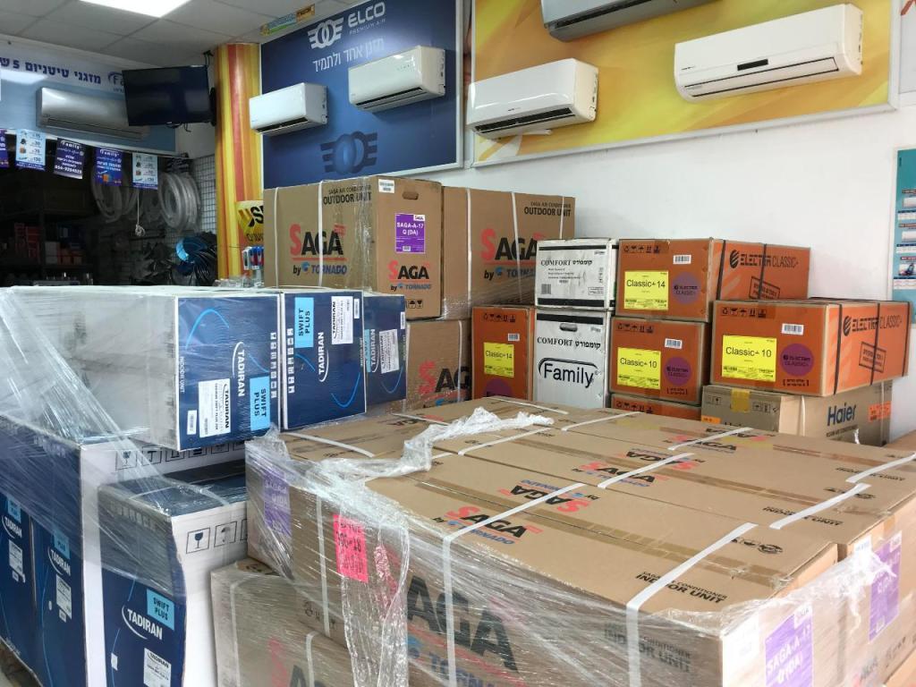 א. א רשת המזגן א. א רשת המזגן