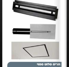 א. א רשת המזגן
