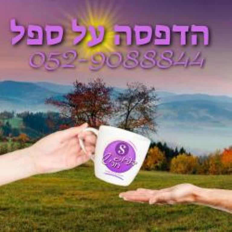 דפוס חריש דפוס חריש