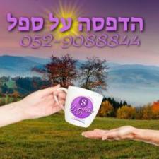 דפוס חריש