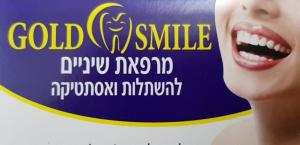GOLD SMILE