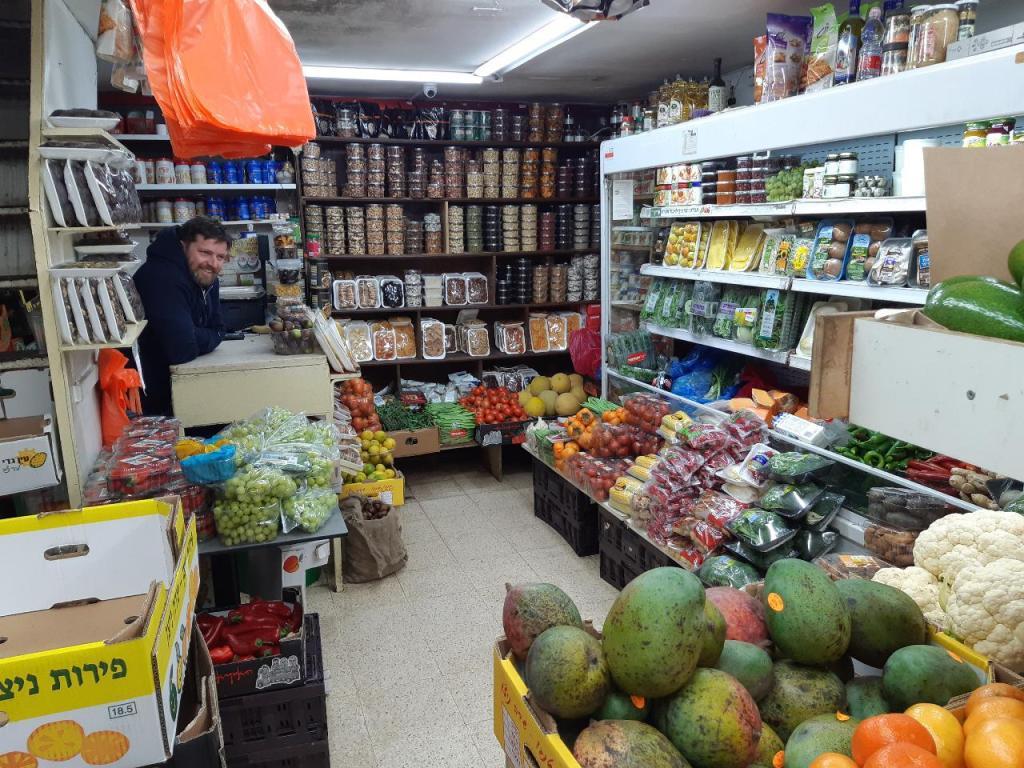 מבחר הפרי והירק שוסטר מבחר הפרי והירק שוסטר